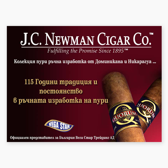 J.C. Newman рекламно пано
