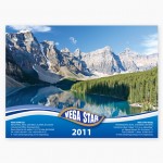 Рекламен Календар'2011